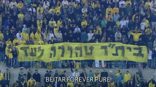 The Israeli Soccer Team Renamed After Donald Trump Has A History Of Open Racism Against Arabs